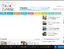 Tablet Screenshot of italiazanmai.com